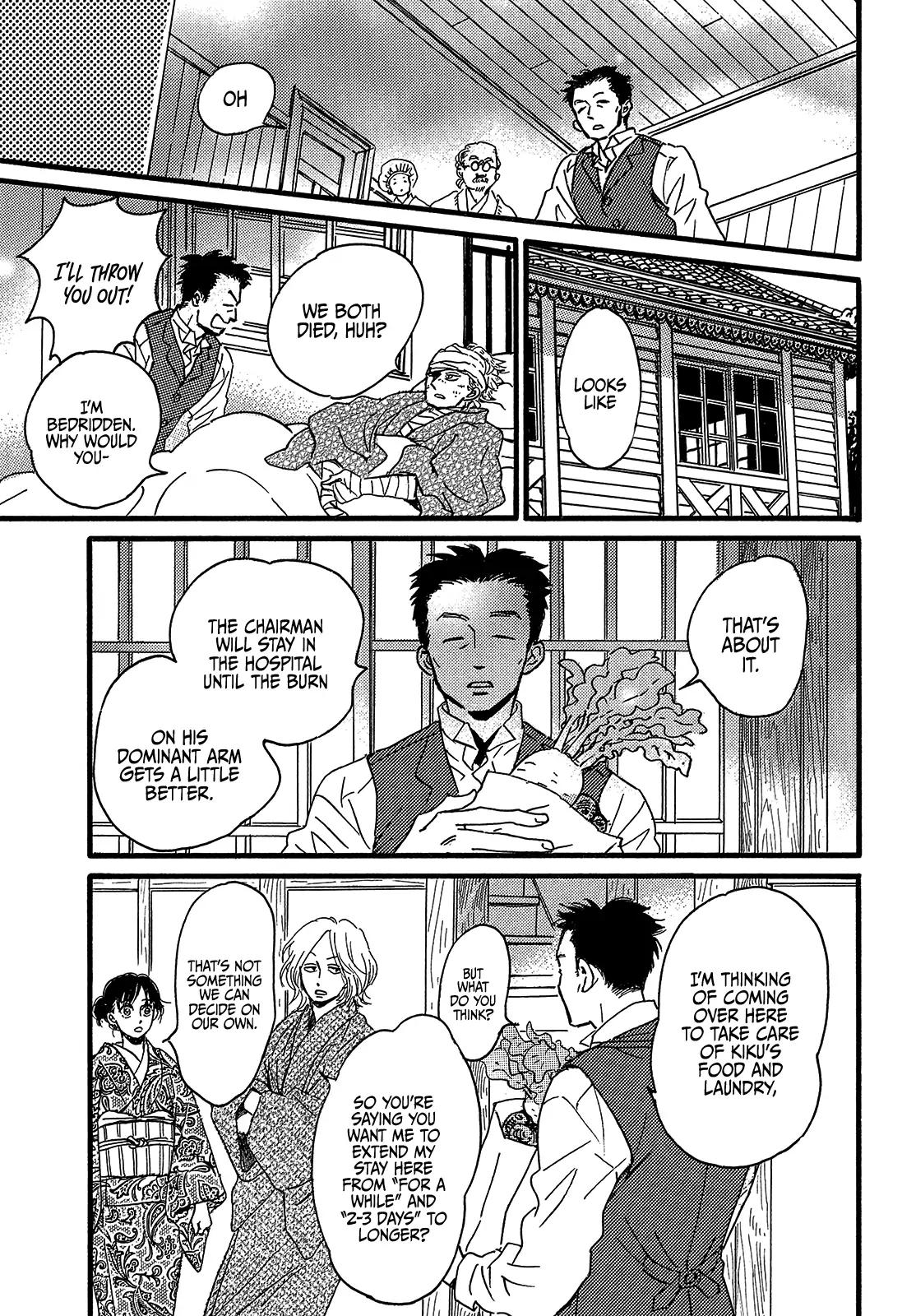 Namida Ame to Serenade Chap 47 - Next Chap 48