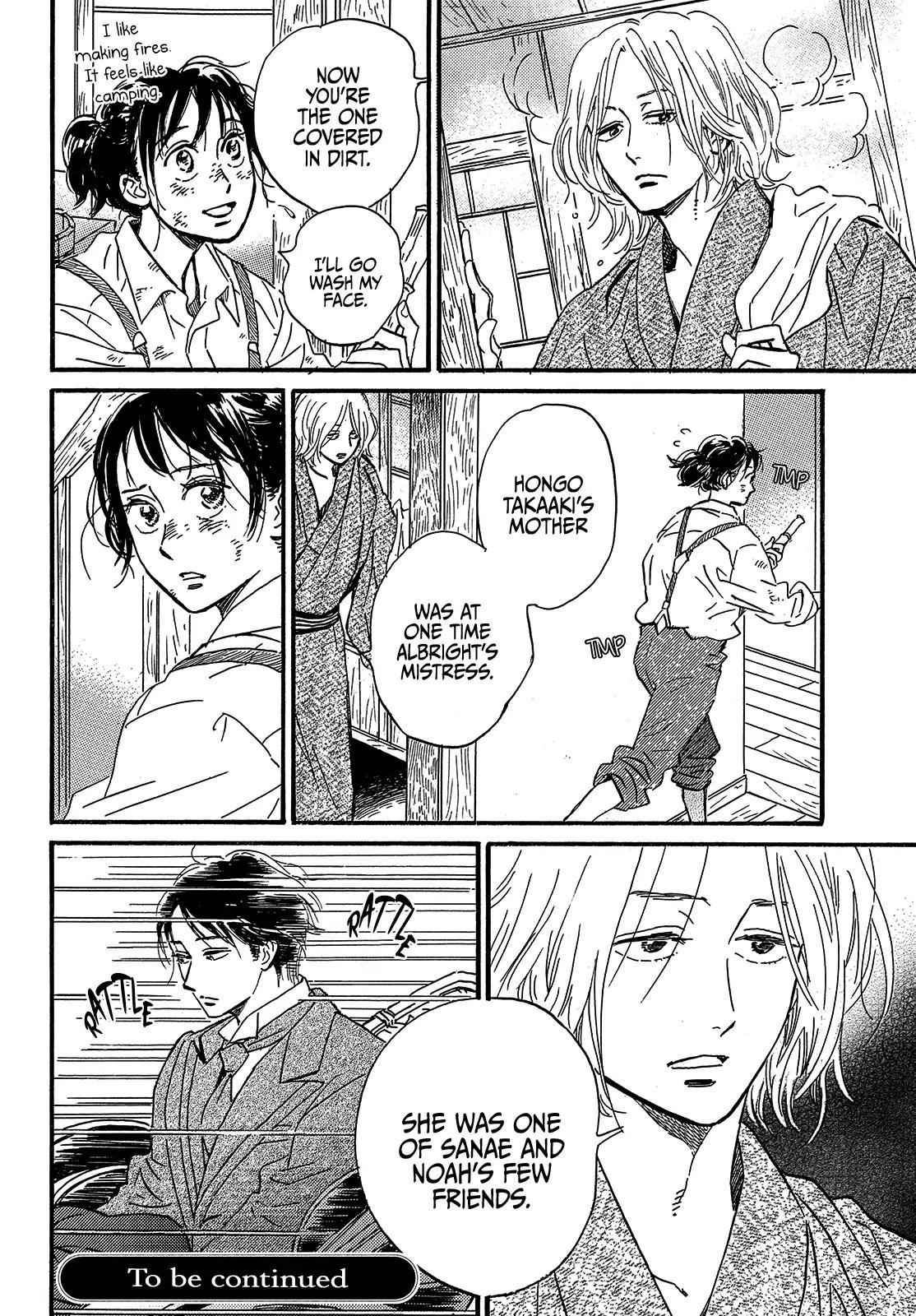 Namida Ame to Serenade Chap 44 - Next Chap 45