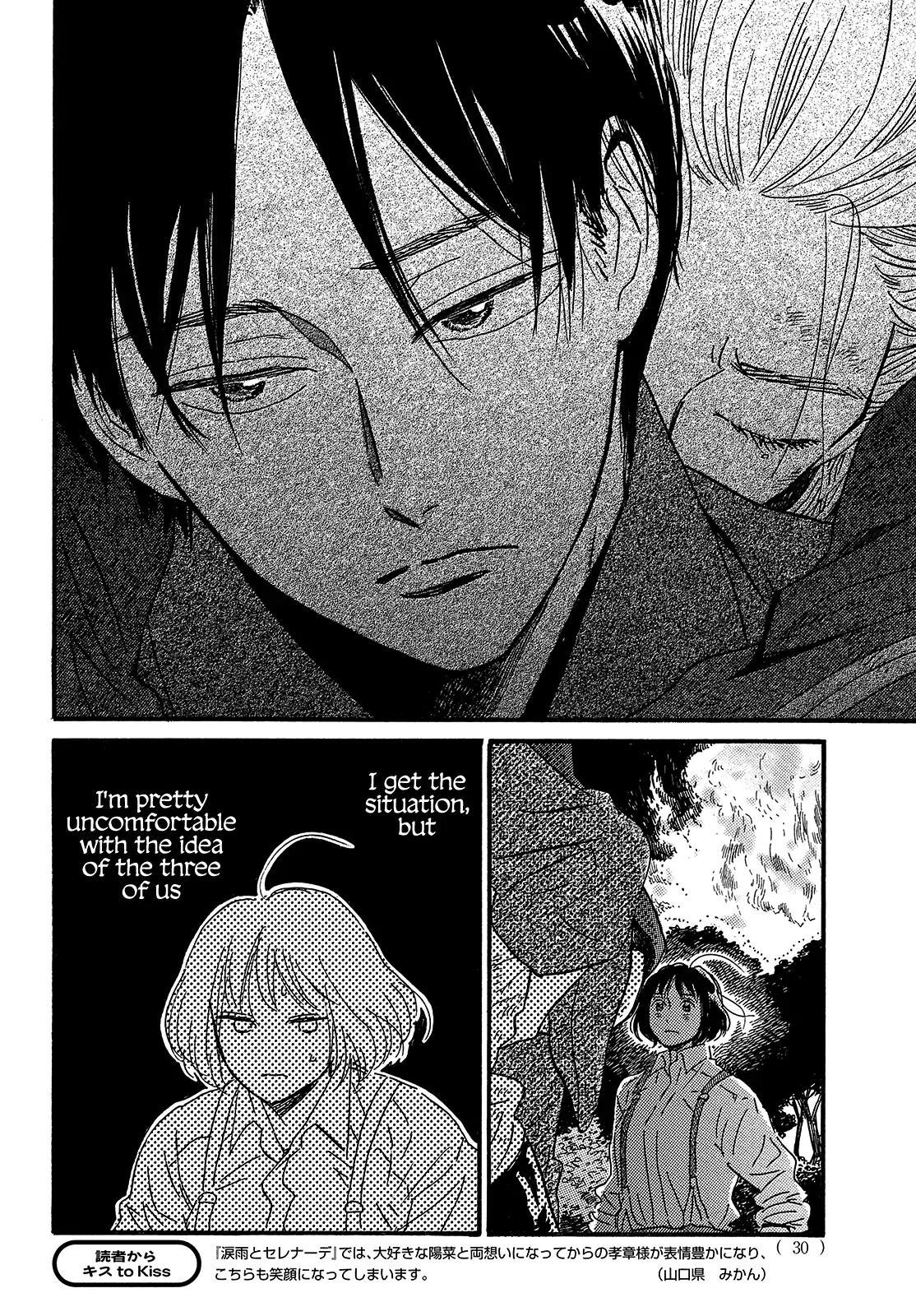 Namida Ame to Serenade Chap 44 - Next Chap 45