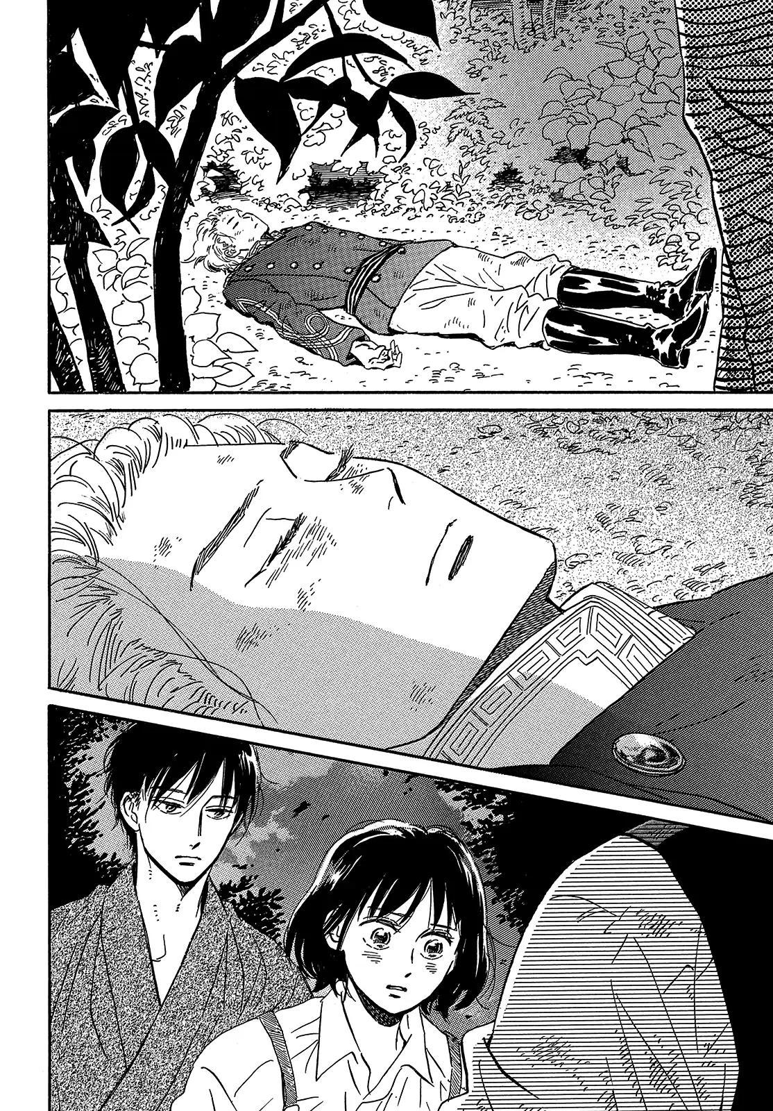 Namida Ame to Serenade Chap 44 - Next Chap 45