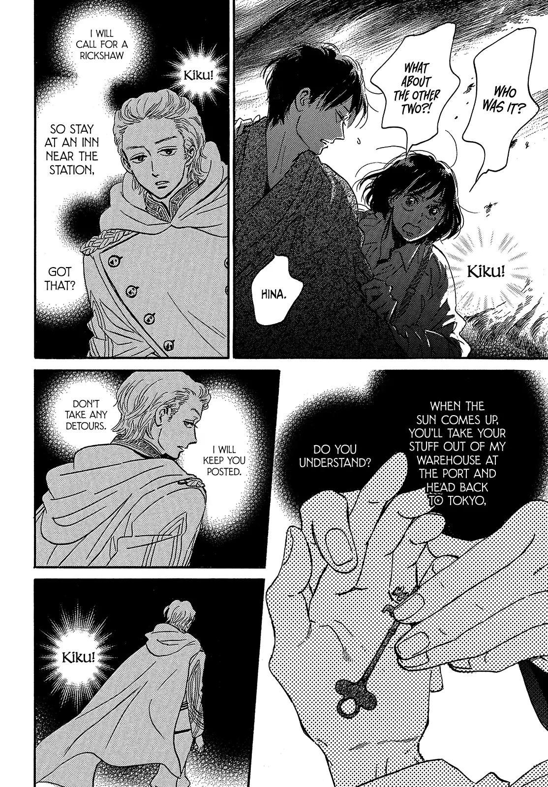 Namida Ame to Serenade Chap 44 - Next Chap 45