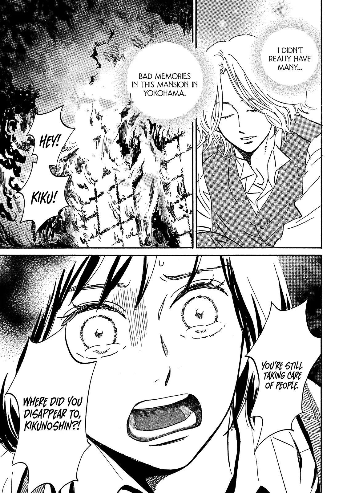 Namida Ame to Serenade Chap 44 - Next Chap 45