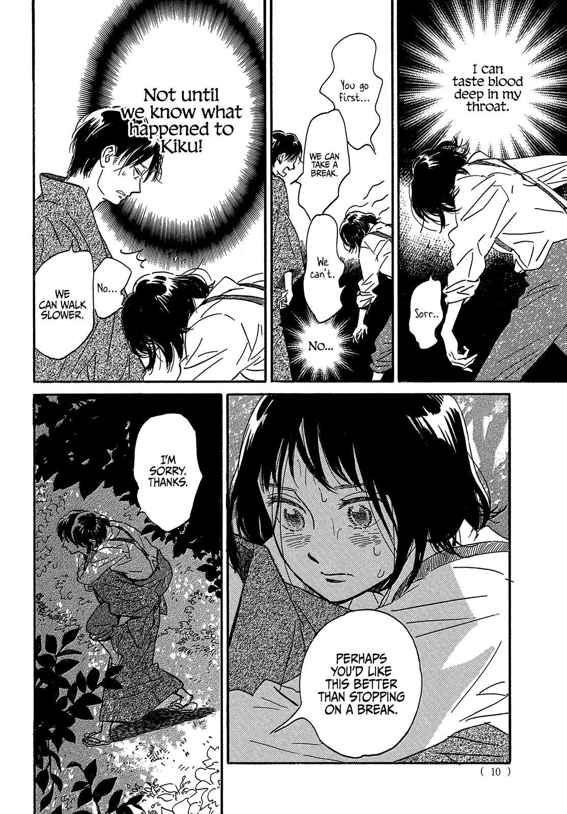 Namida Ame to Serenade Chap 44 - Next Chap 45