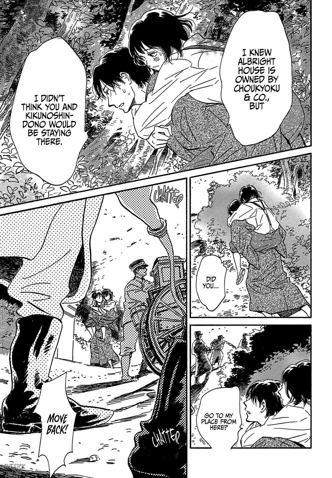Namida Ame to Serenade Chap 44 - Next Chap 45