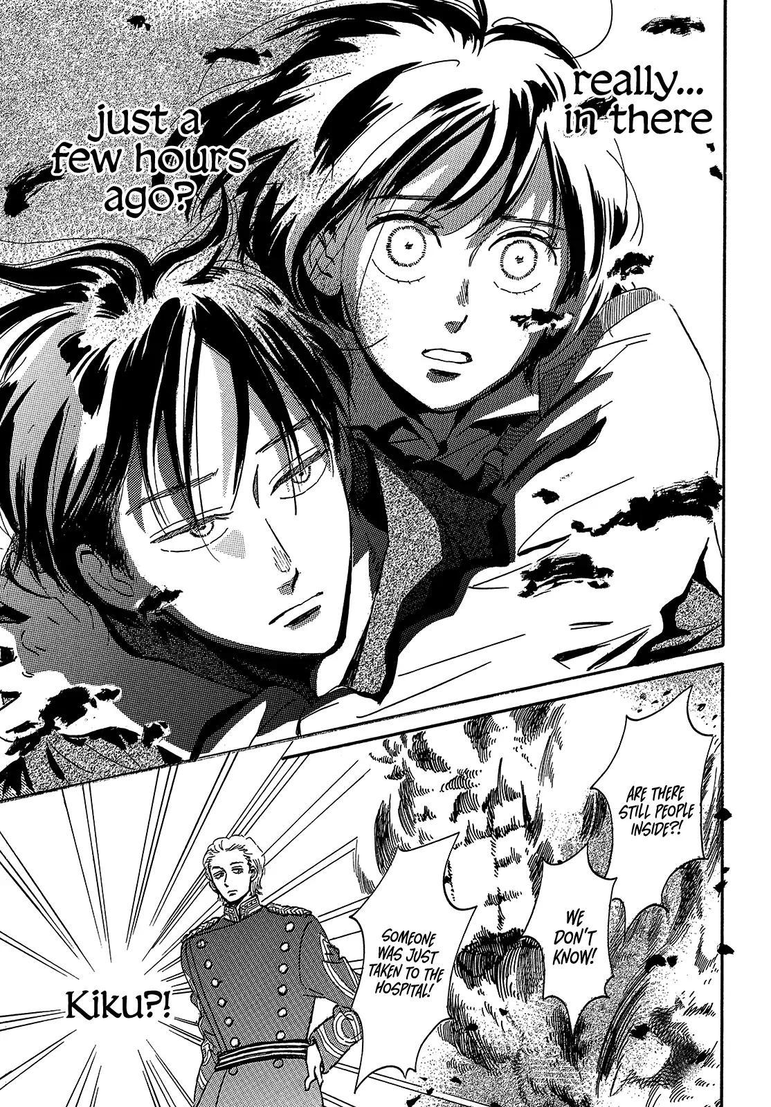 Namida Ame to Serenade Chap 44 - Next Chap 45