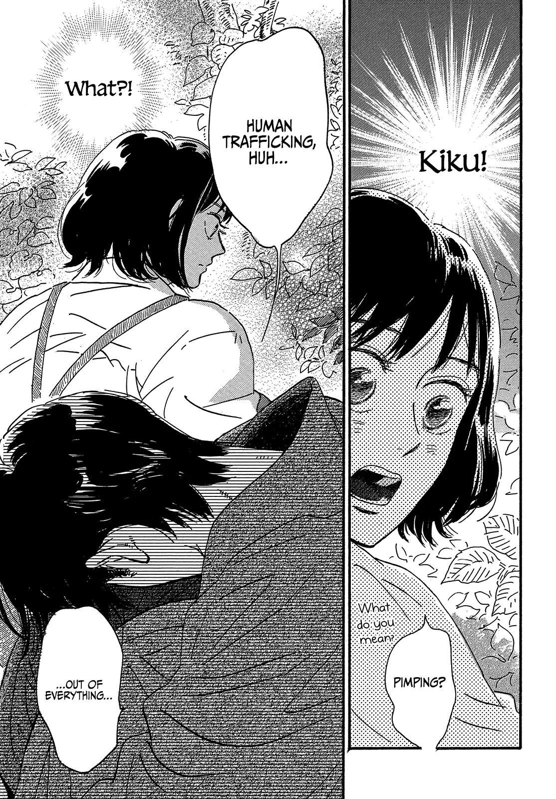 Namida Ame to Serenade Chap 44 - Next Chap 45