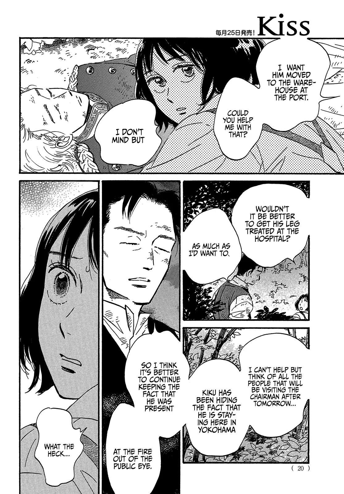 Namida Ame to Serenade Chap 44 - Next Chap 45