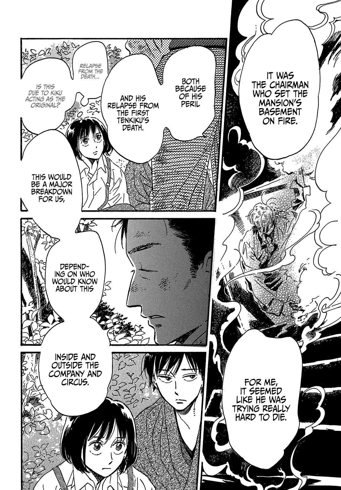 Namida Ame to Serenade Chap 44 - Next Chap 45
