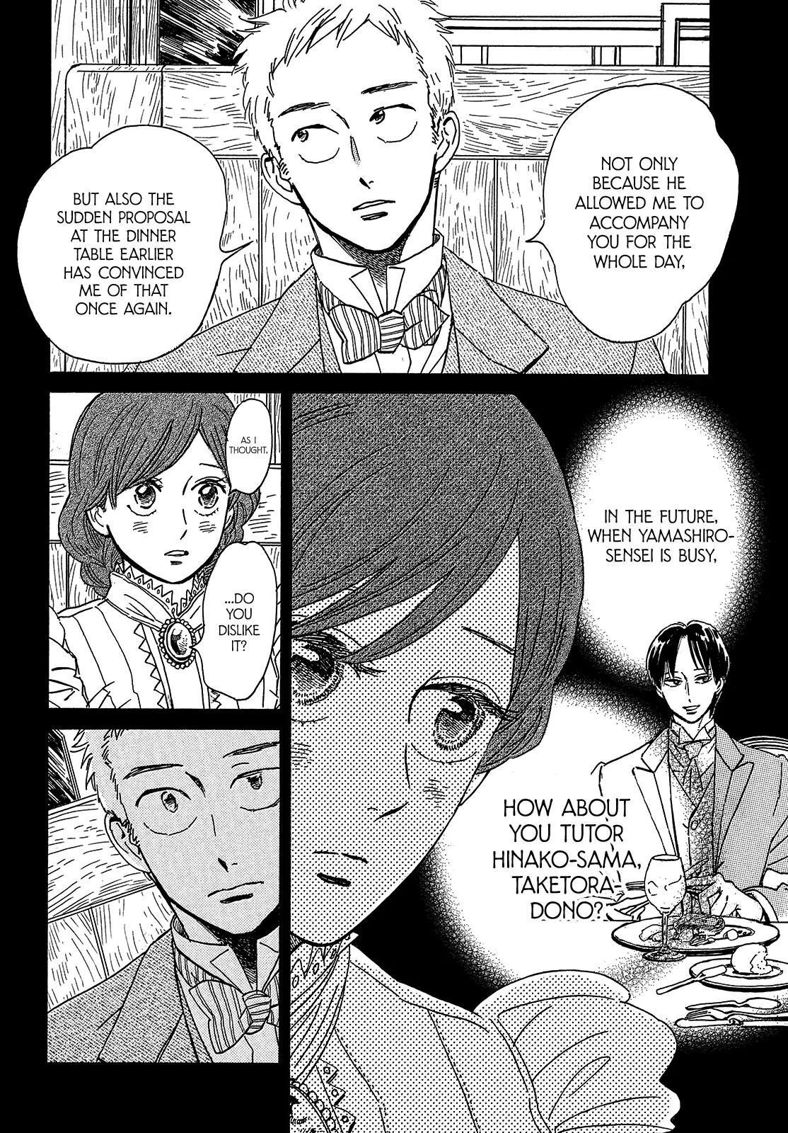 Namida Ame to Serenade Chap 44 - Next Chap 45