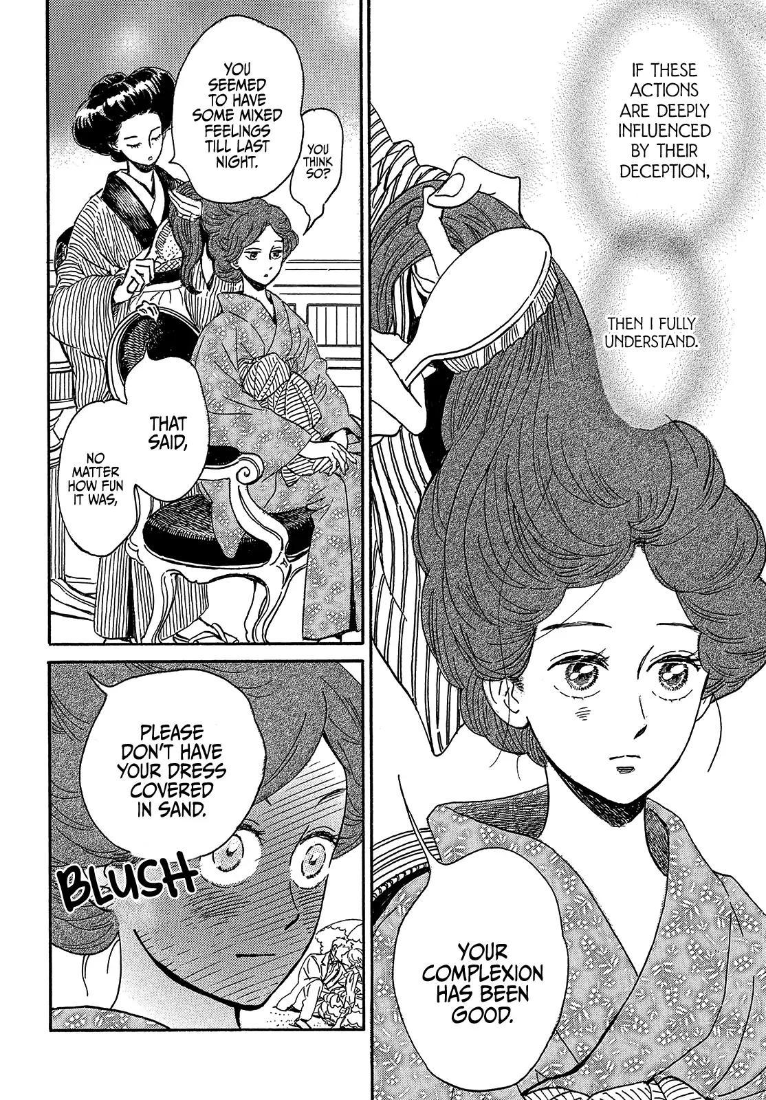 Namida Ame to Serenade Chap 44 - Next Chap 45