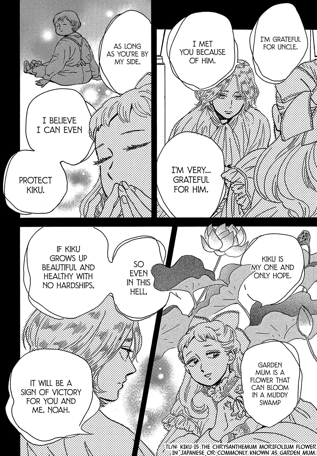 Namida Ame to Serenade Chap 45 - Next Chap 46