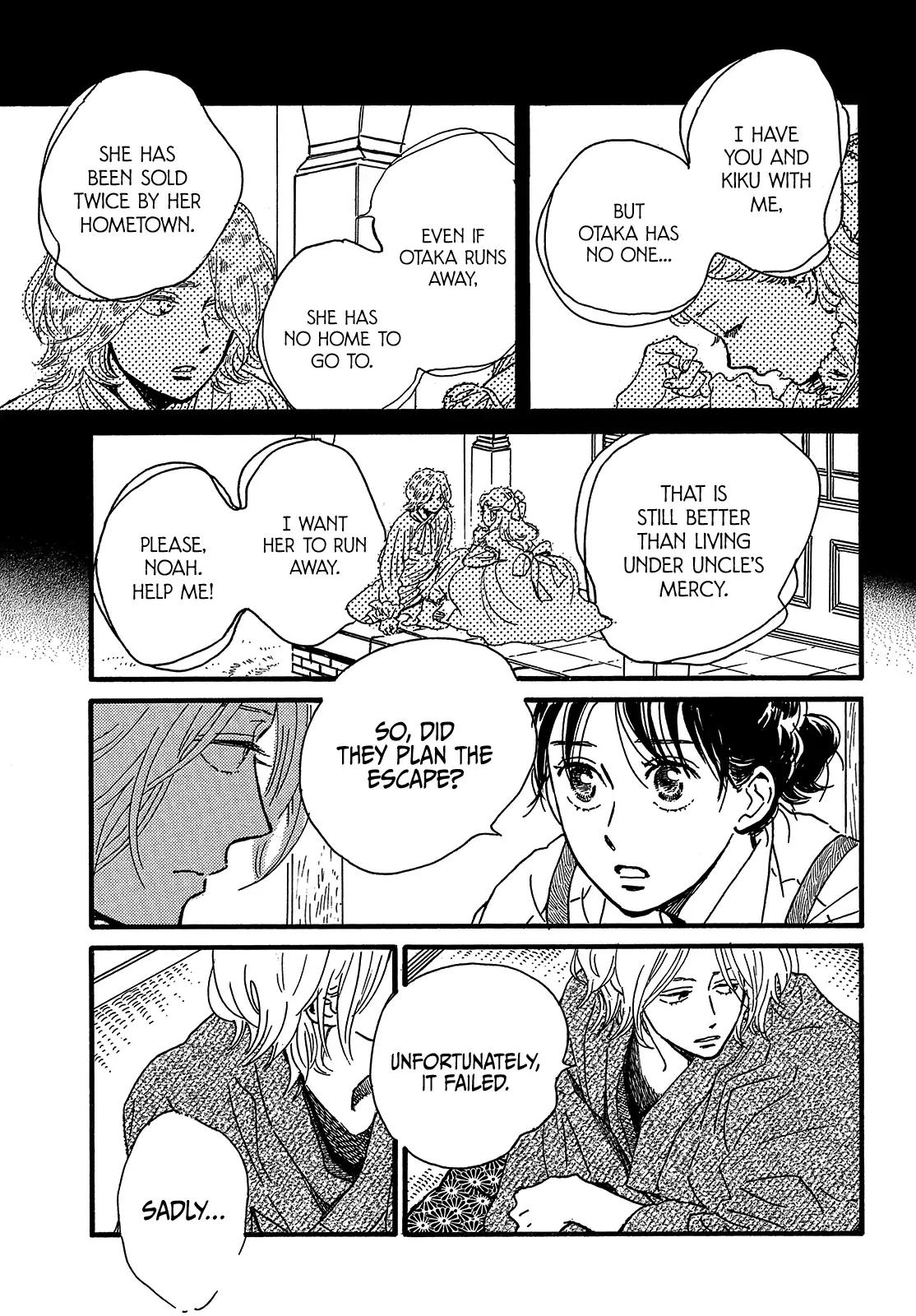 Namida Ame to Serenade Chap 45 - Next Chap 46