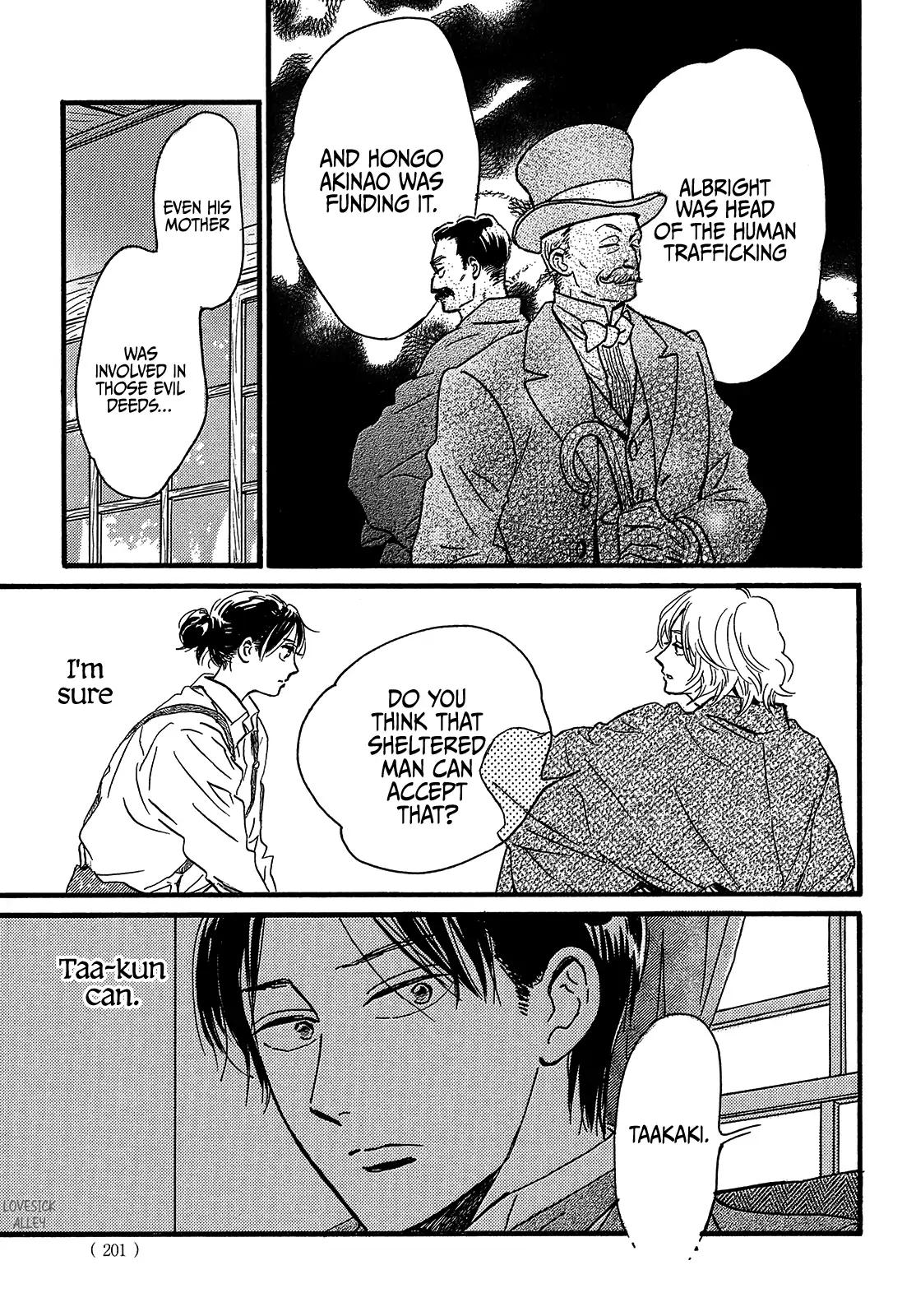 Namida Ame to Serenade Chap 45 - Next Chap 46