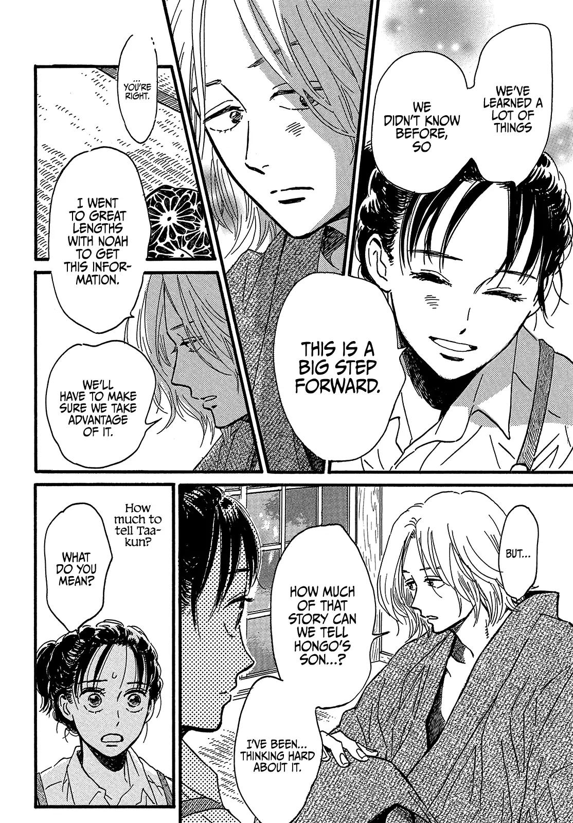 Namida Ame to Serenade Chap 45 - Next Chap 46