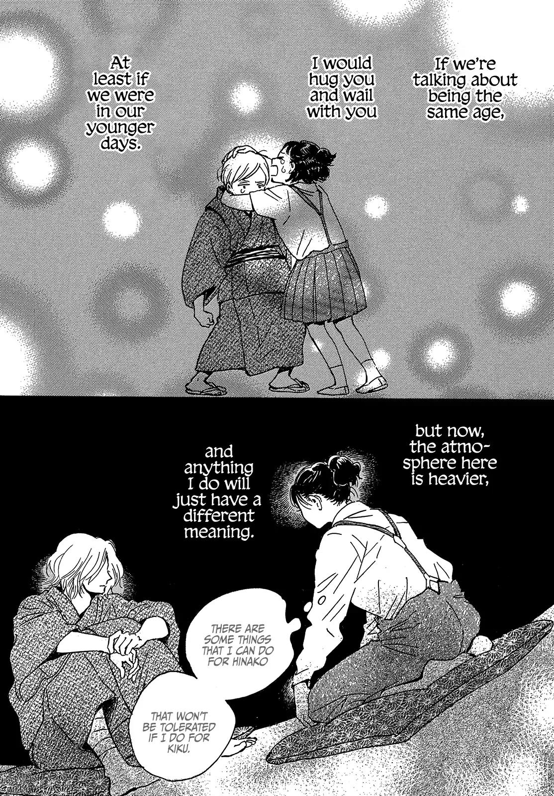 Namida Ame to Serenade Chap 45 - Next Chap 46