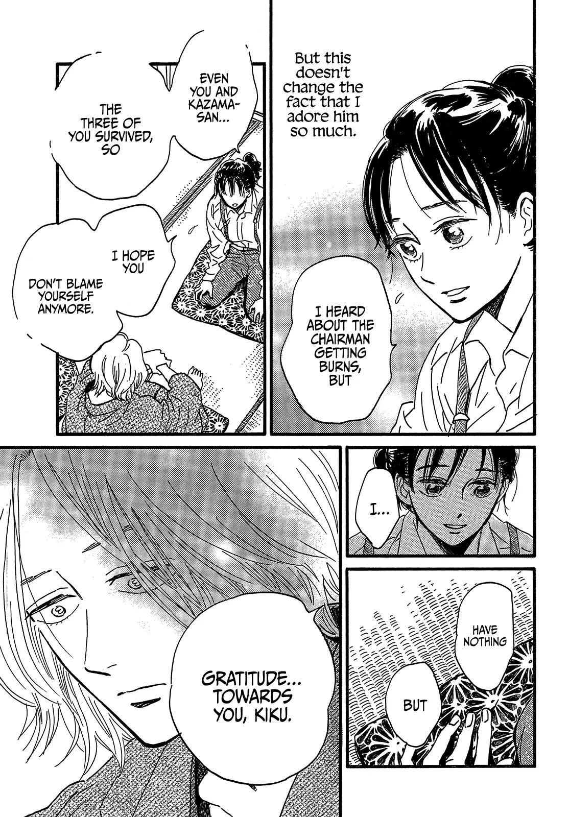 Namida Ame to Serenade Chap 45 - Next Chap 46