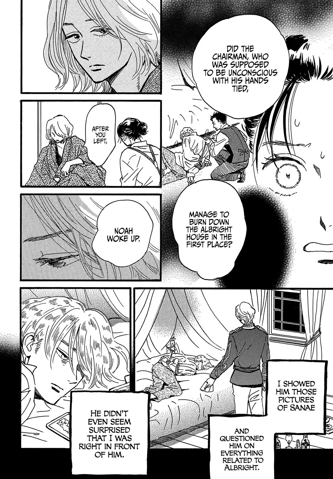 Namida Ame to Serenade Chap 45 - Next Chap 46