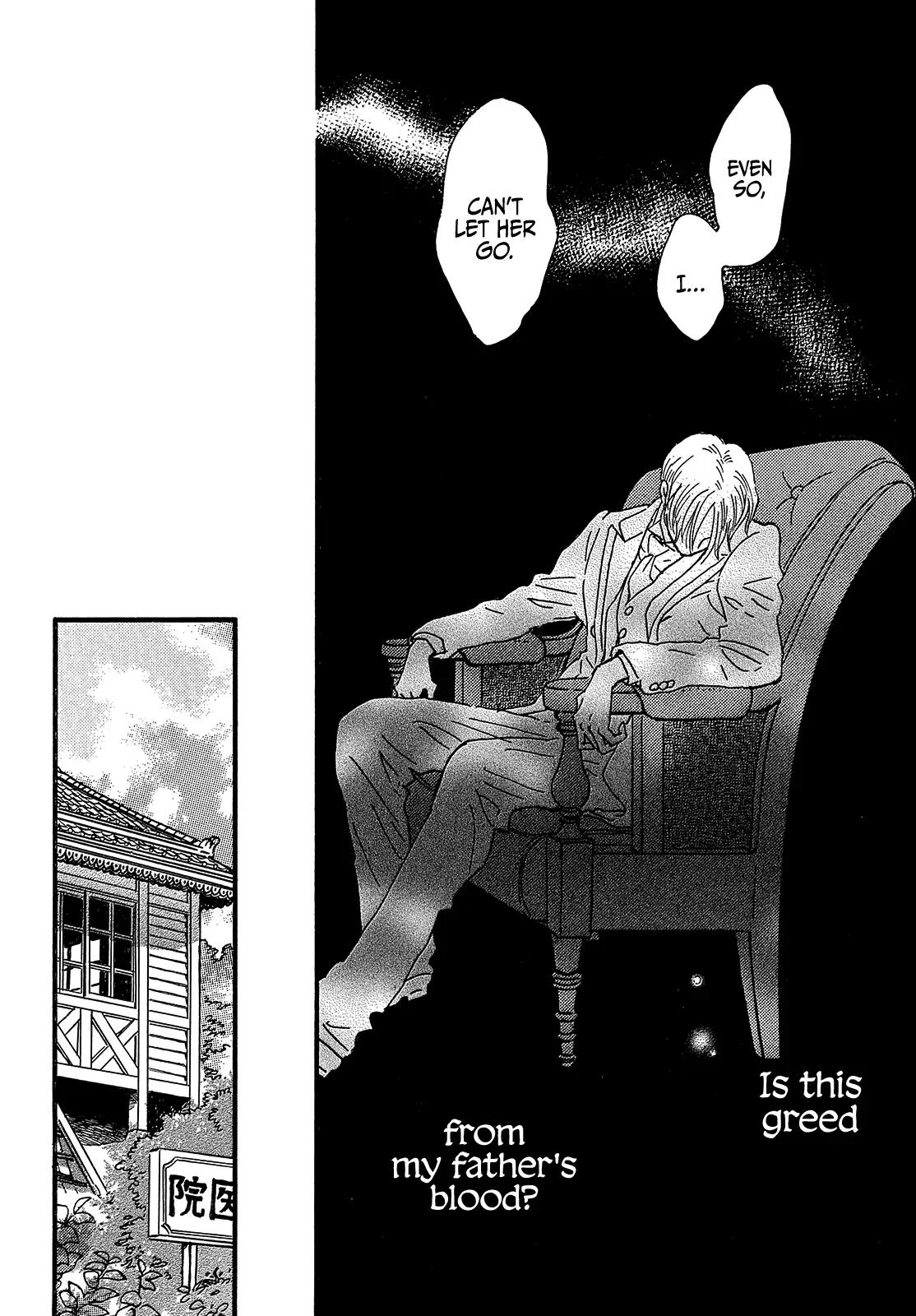 Namida Ame to Serenade Chap 45 - Next Chap 46
