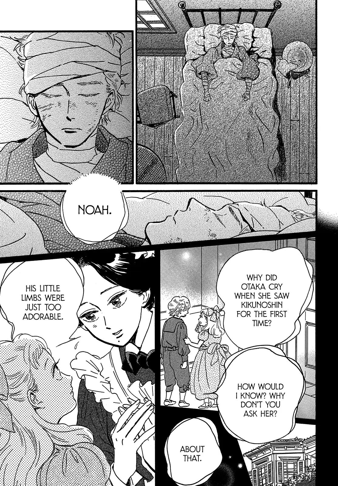 Namida Ame to Serenade Chap 45 - Next Chap 46