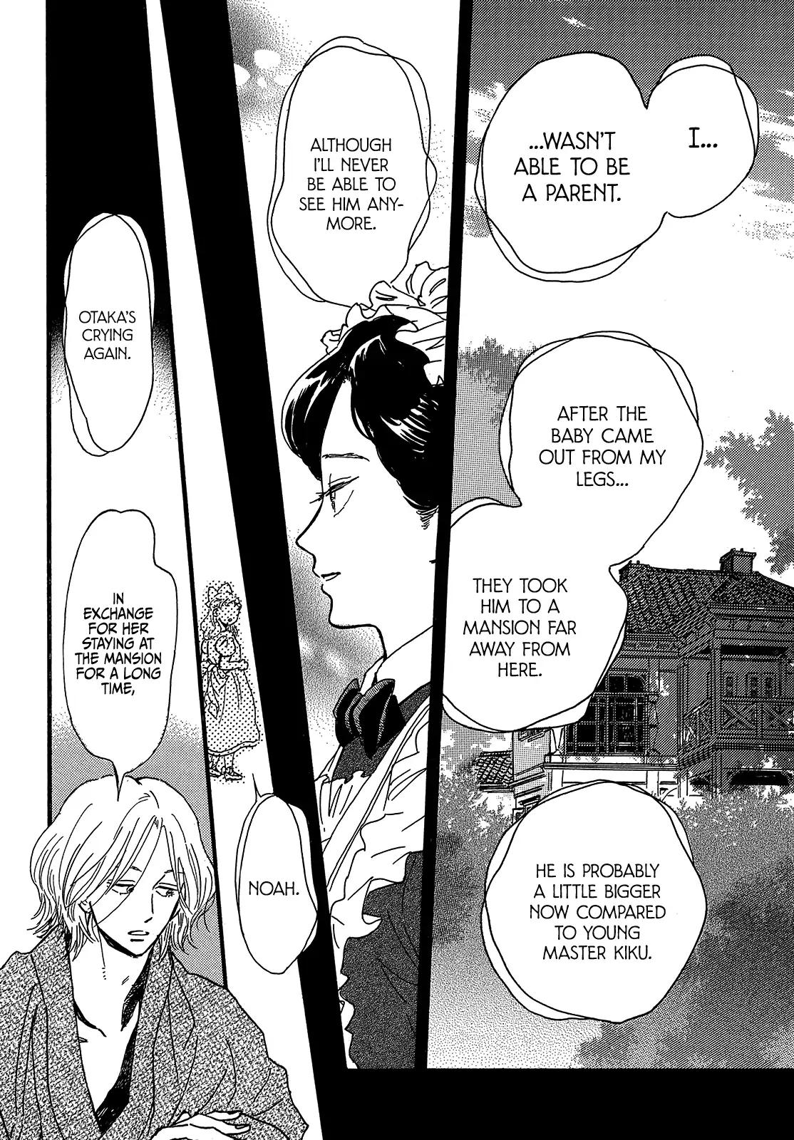 Namida Ame to Serenade Chap 45 - Next Chap 46