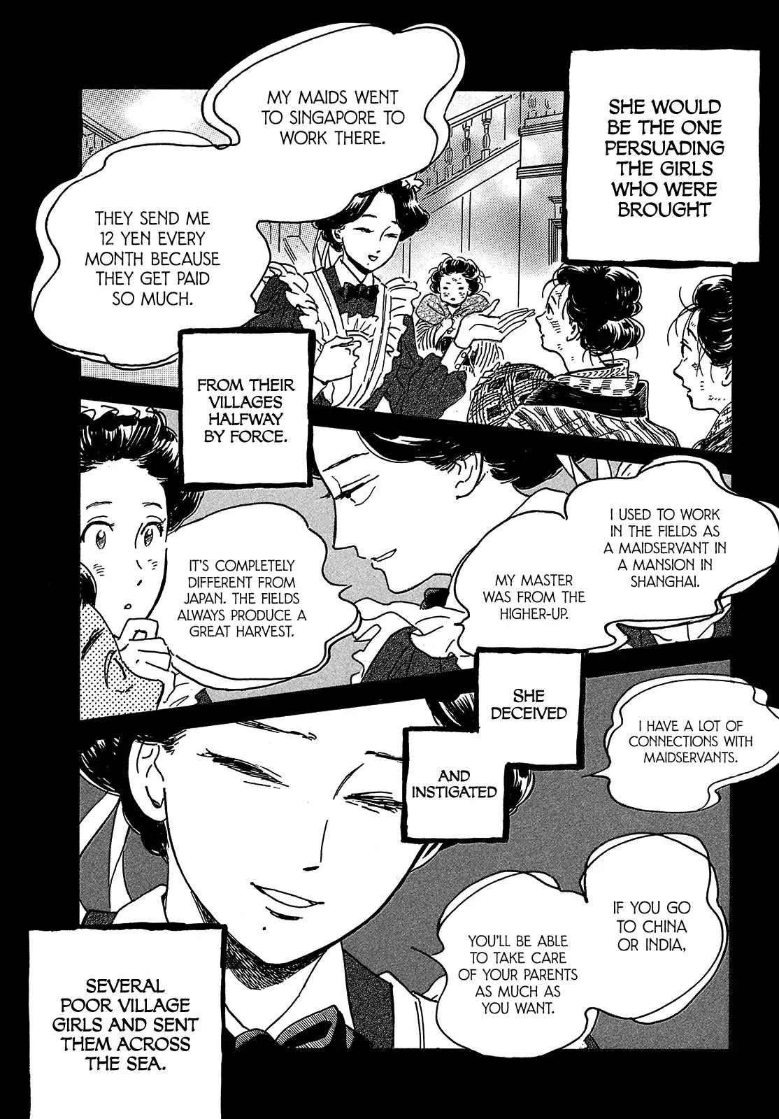 Namida Ame to Serenade Chap 45 - Next Chap 46