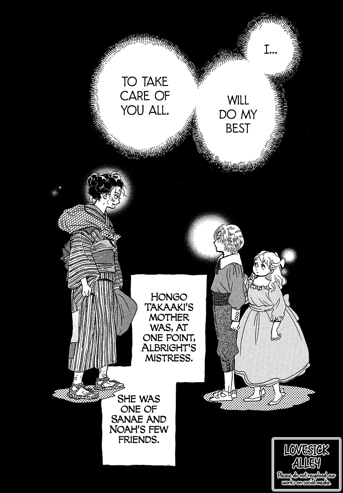 Namida Ame to Serenade Chap 45 - Next Chap 46