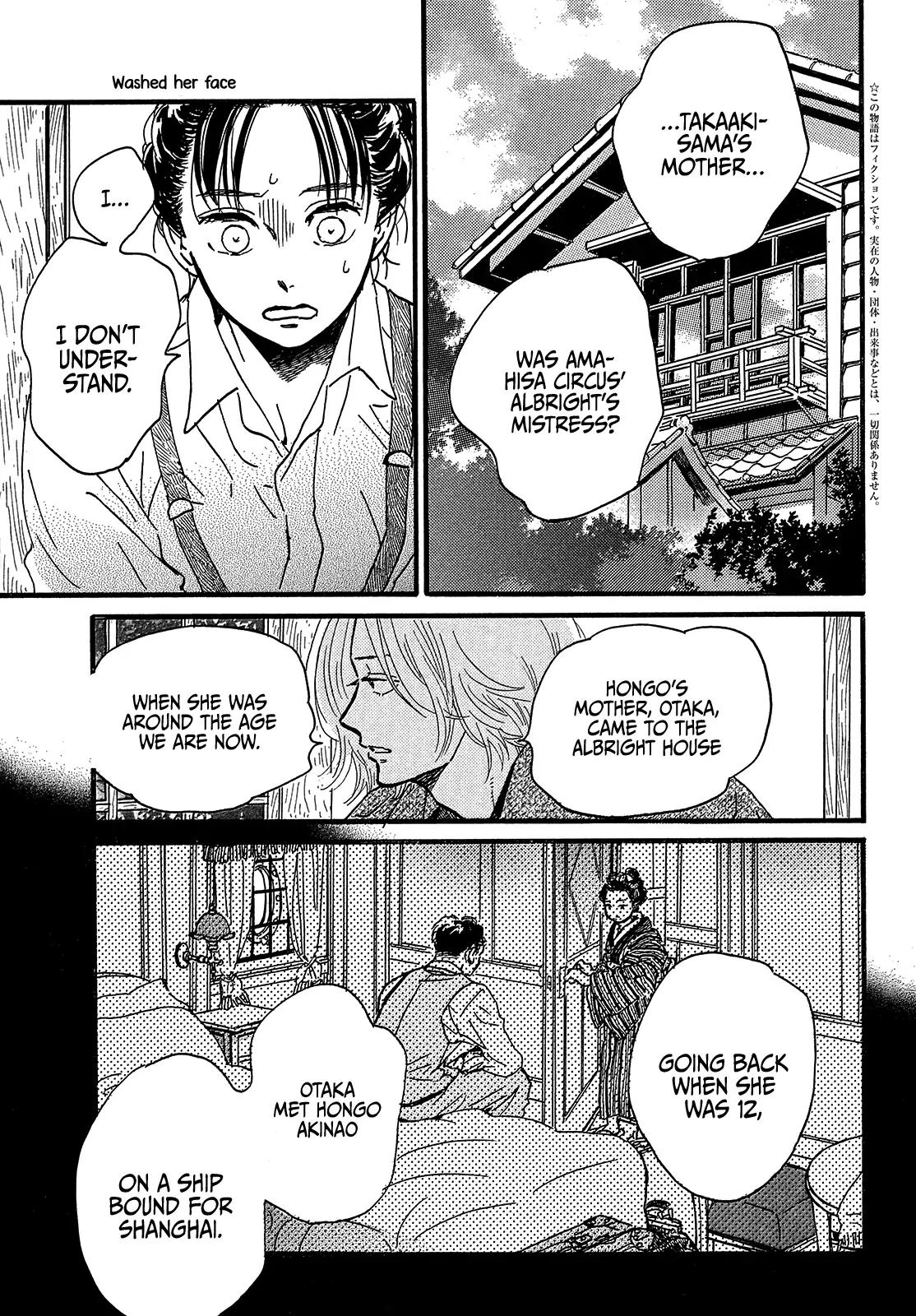 Namida Ame to Serenade Chap 45 - Next Chap 46