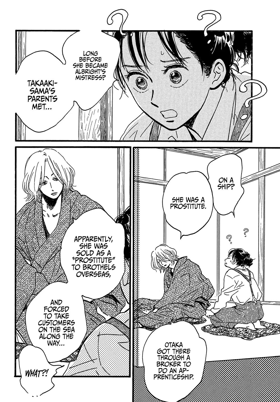 Namida Ame to Serenade Chap 45 - Next Chap 46