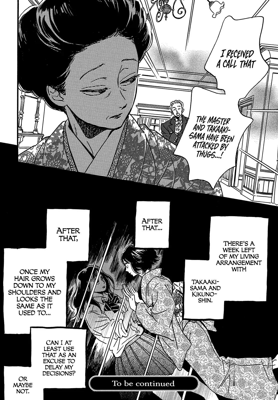 Namida Ame to Serenade Chap 48 - Next Chap 49