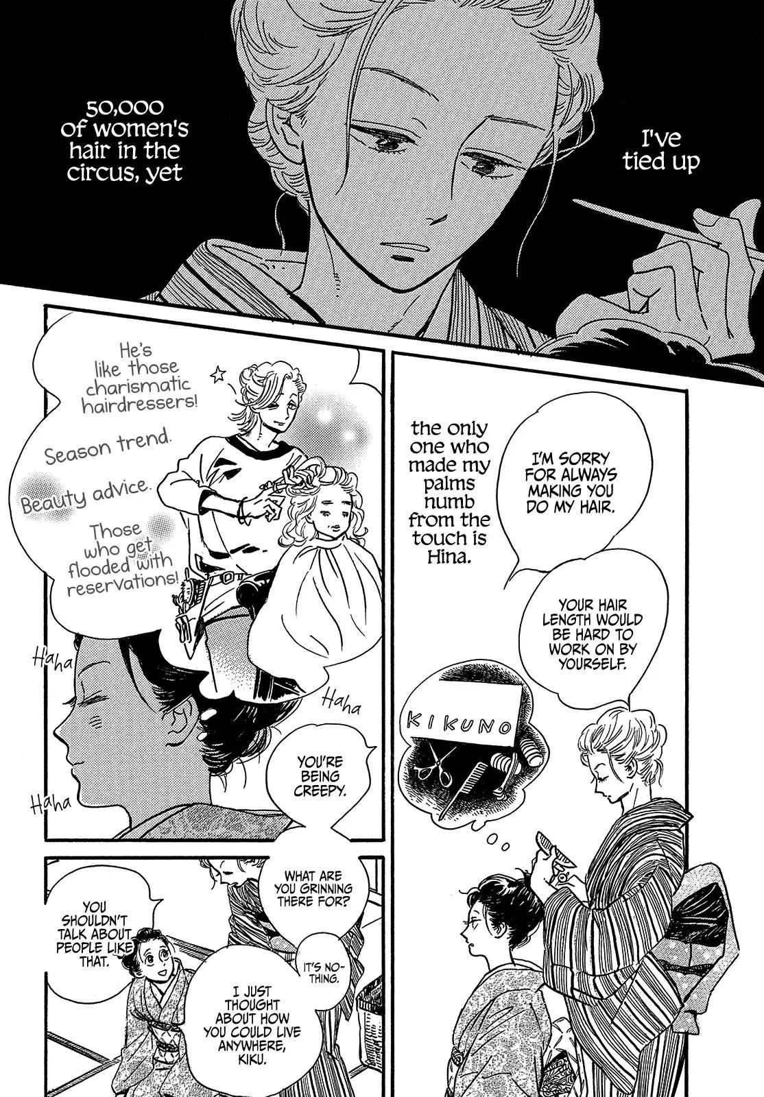 Namida Ame to Serenade Chap 48 - Next Chap 49