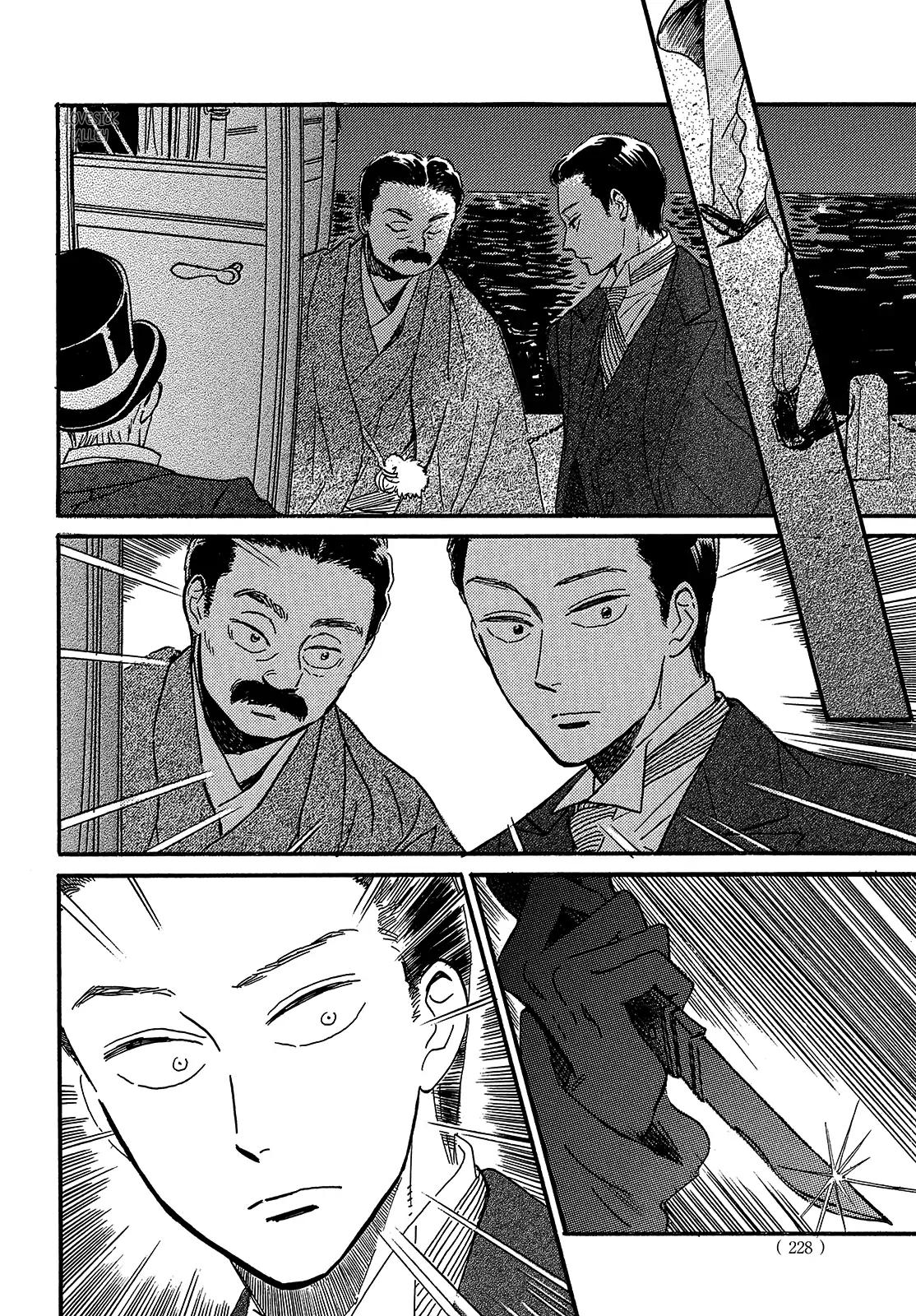 Namida Ame to Serenade Chap 48 - Next Chap 49