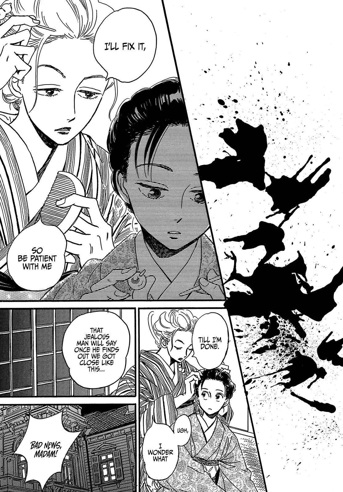 Namida Ame to Serenade Chap 48 - Next Chap 49