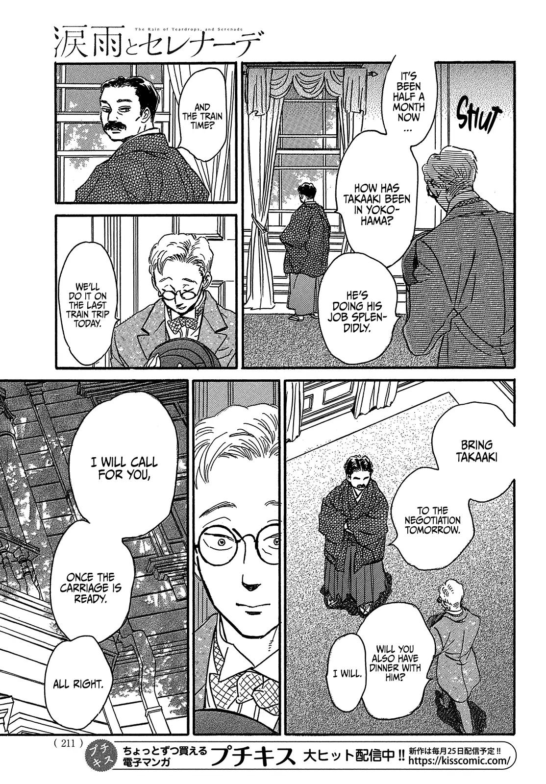 Namida Ame to Serenade Chap 48 - Next Chap 49