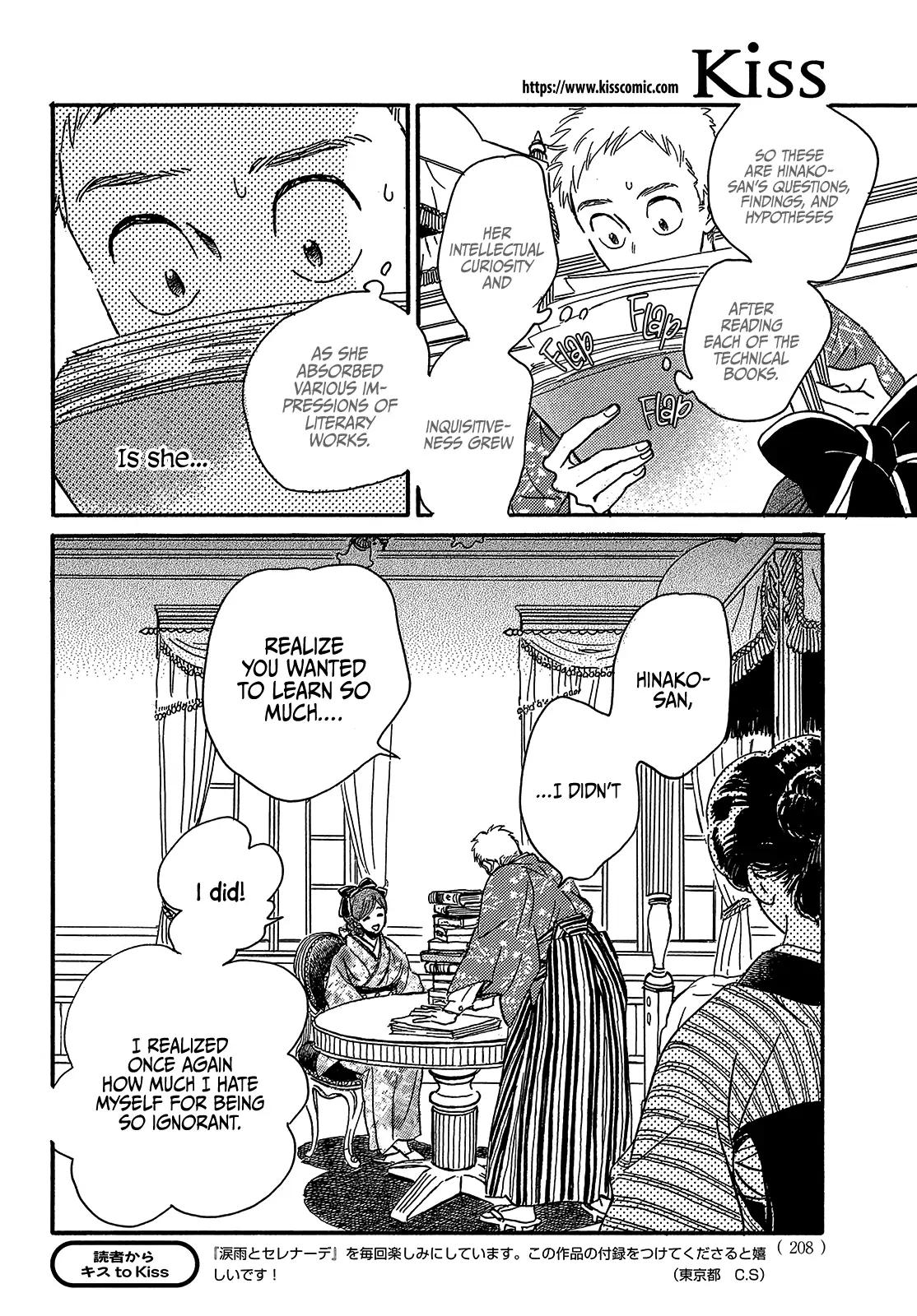 Namida Ame to Serenade Chap 48 - Next Chap 49