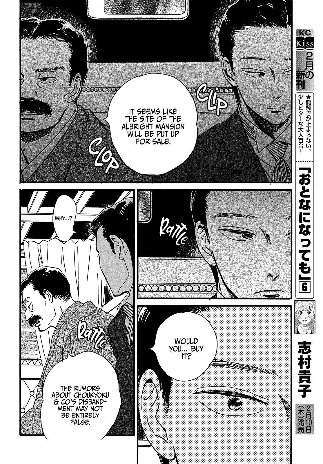 Namida Ame to Serenade Chap 48 - Next Chap 49