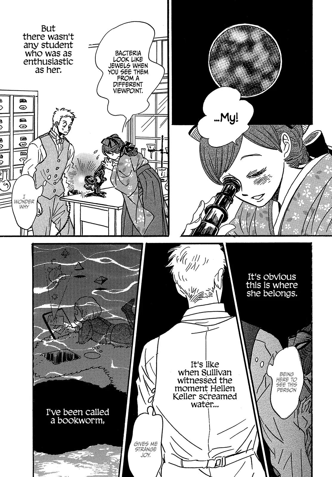 Namida Ame to Serenade Chap 48 - Next Chap 49