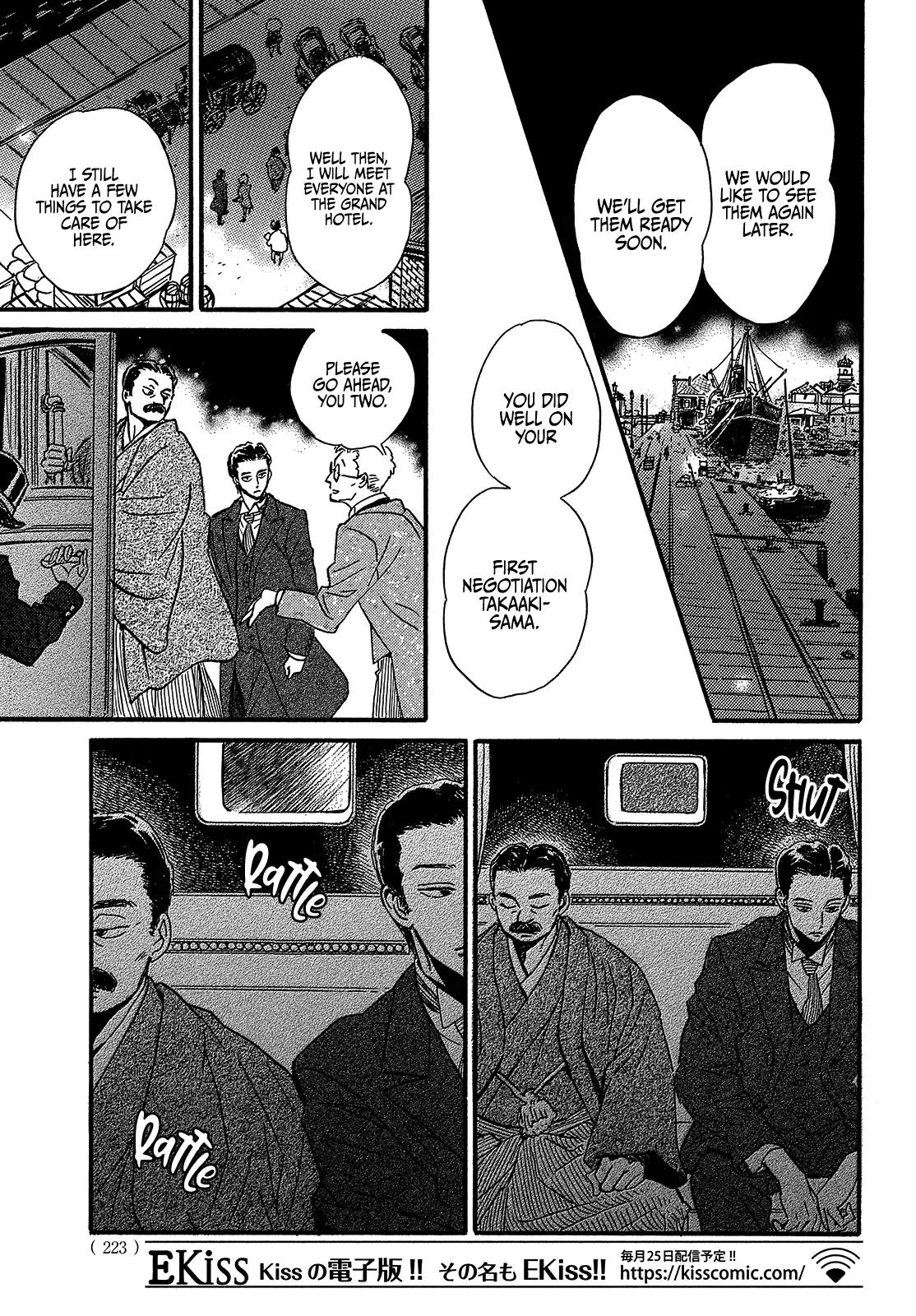 Namida Ame to Serenade Chap 48 - Next Chap 49