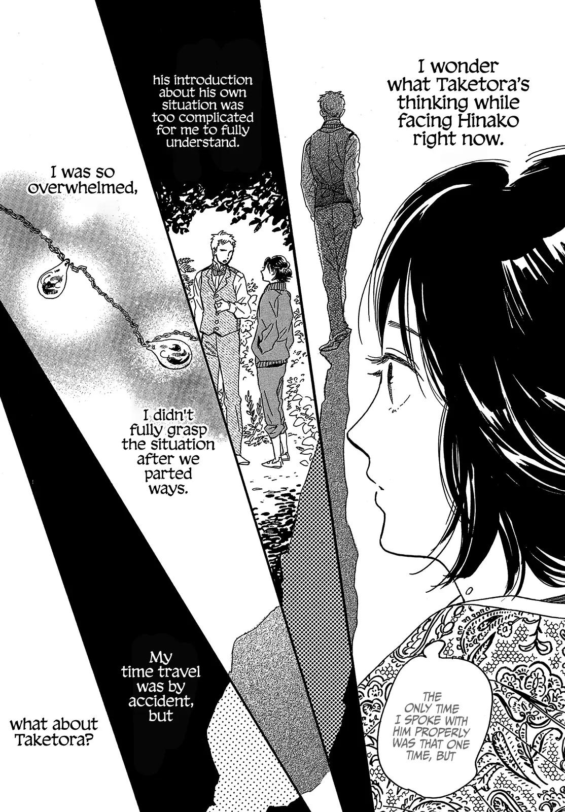 Namida Ame to Serenade Chap 48 - Next Chap 49