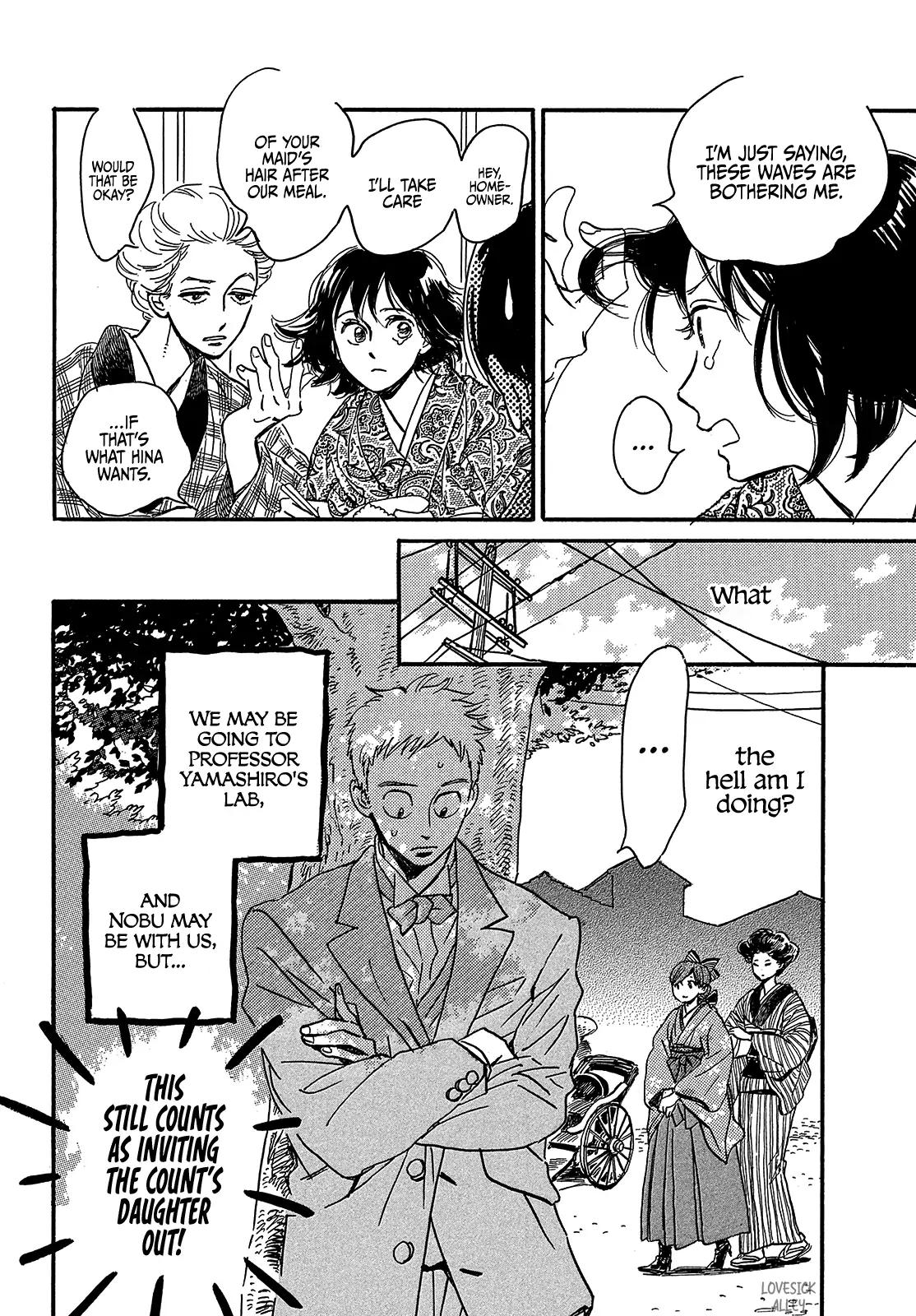 Namida Ame to Serenade Chap 48 - Next Chap 49