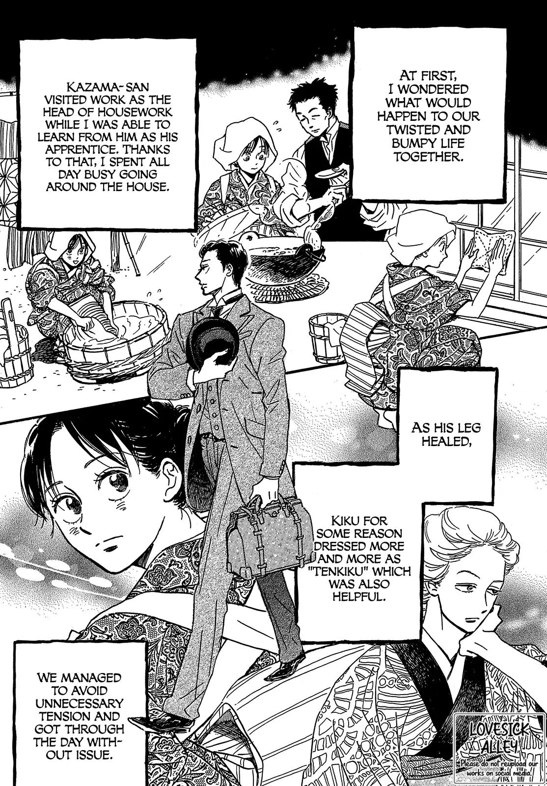 Namida Ame to Serenade Chap 48 - Next Chap 49