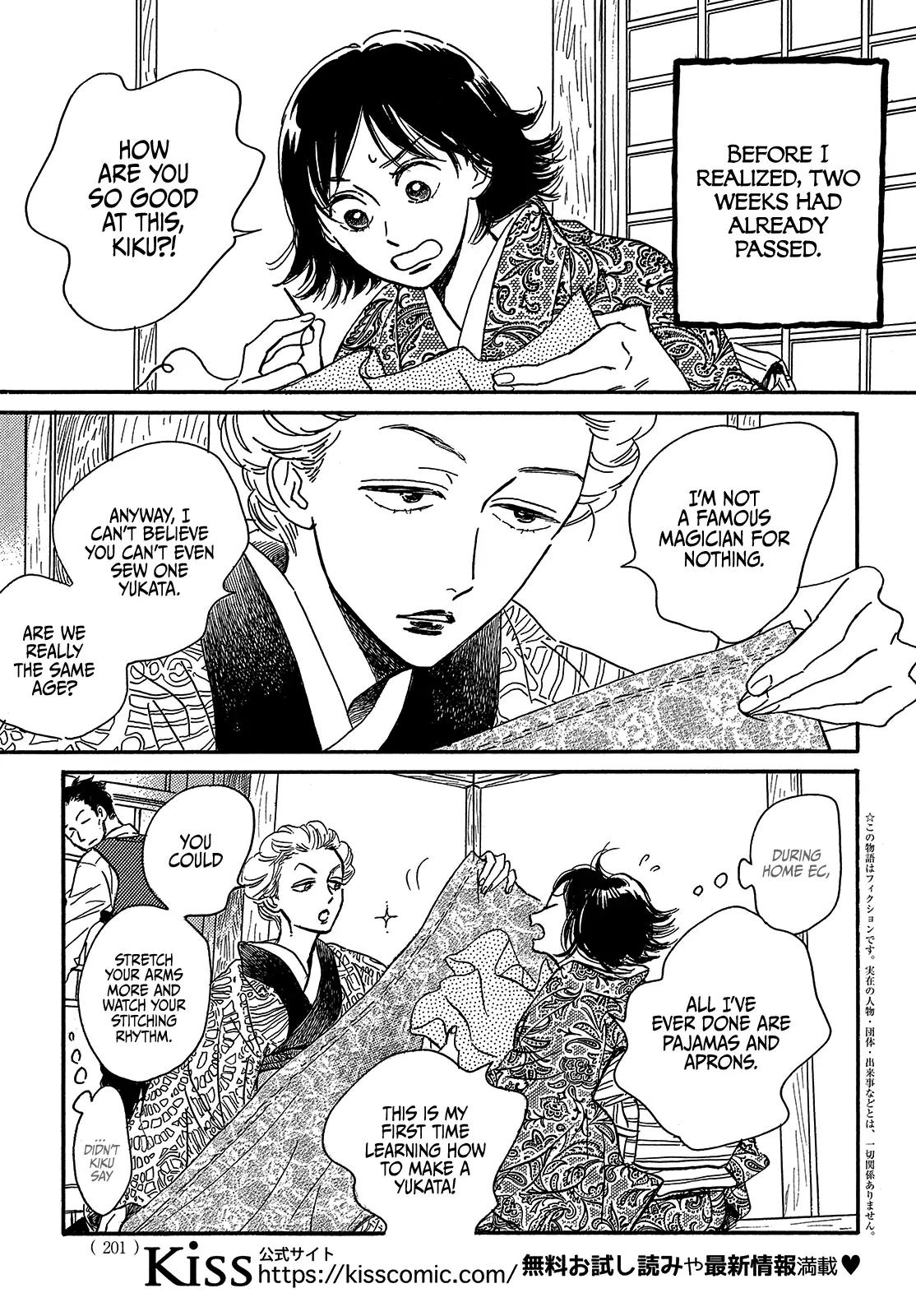 Namida Ame to Serenade Chap 48 - Next Chap 49