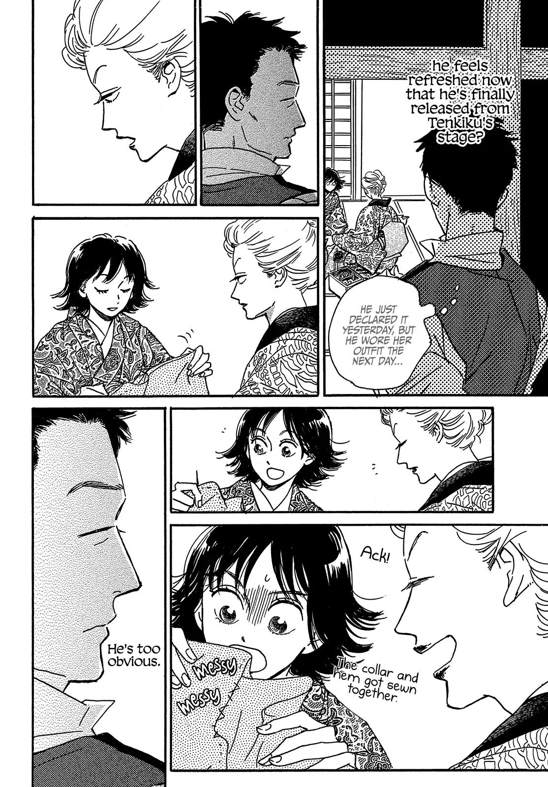 Namida Ame to Serenade Chap 48 - Next Chap 49