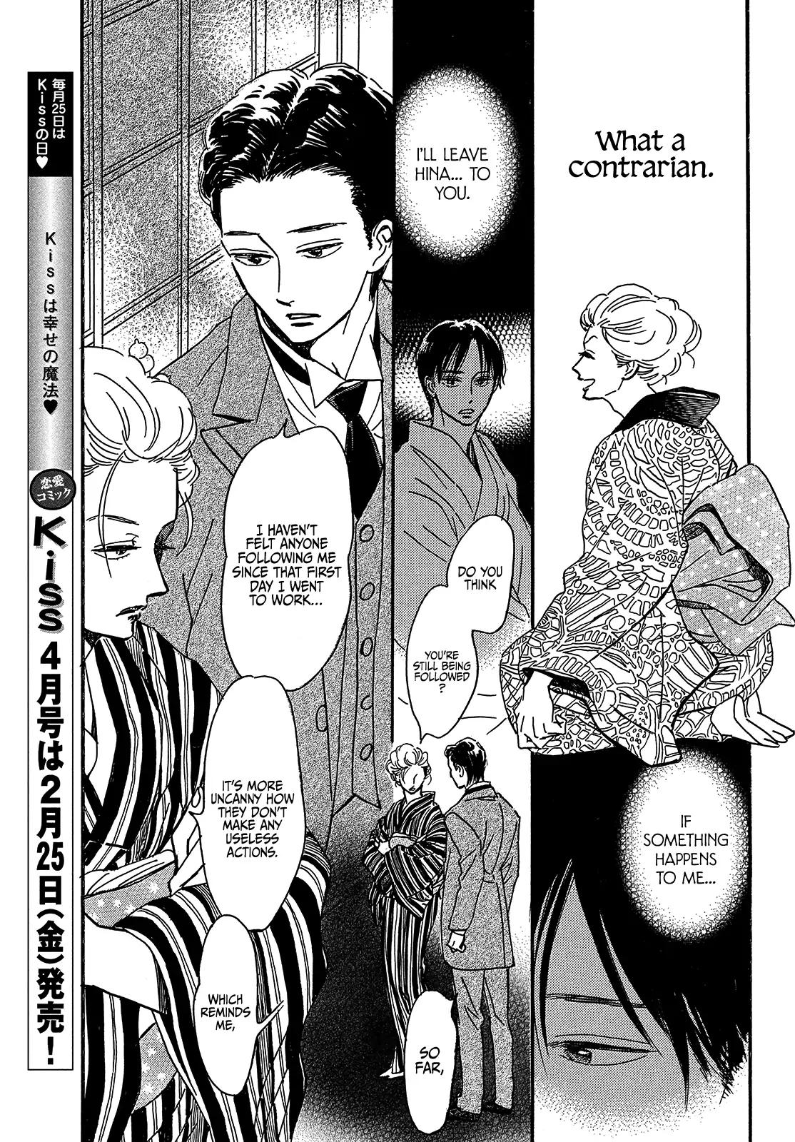 Namida Ame to Serenade Chap 48 - Next Chap 49