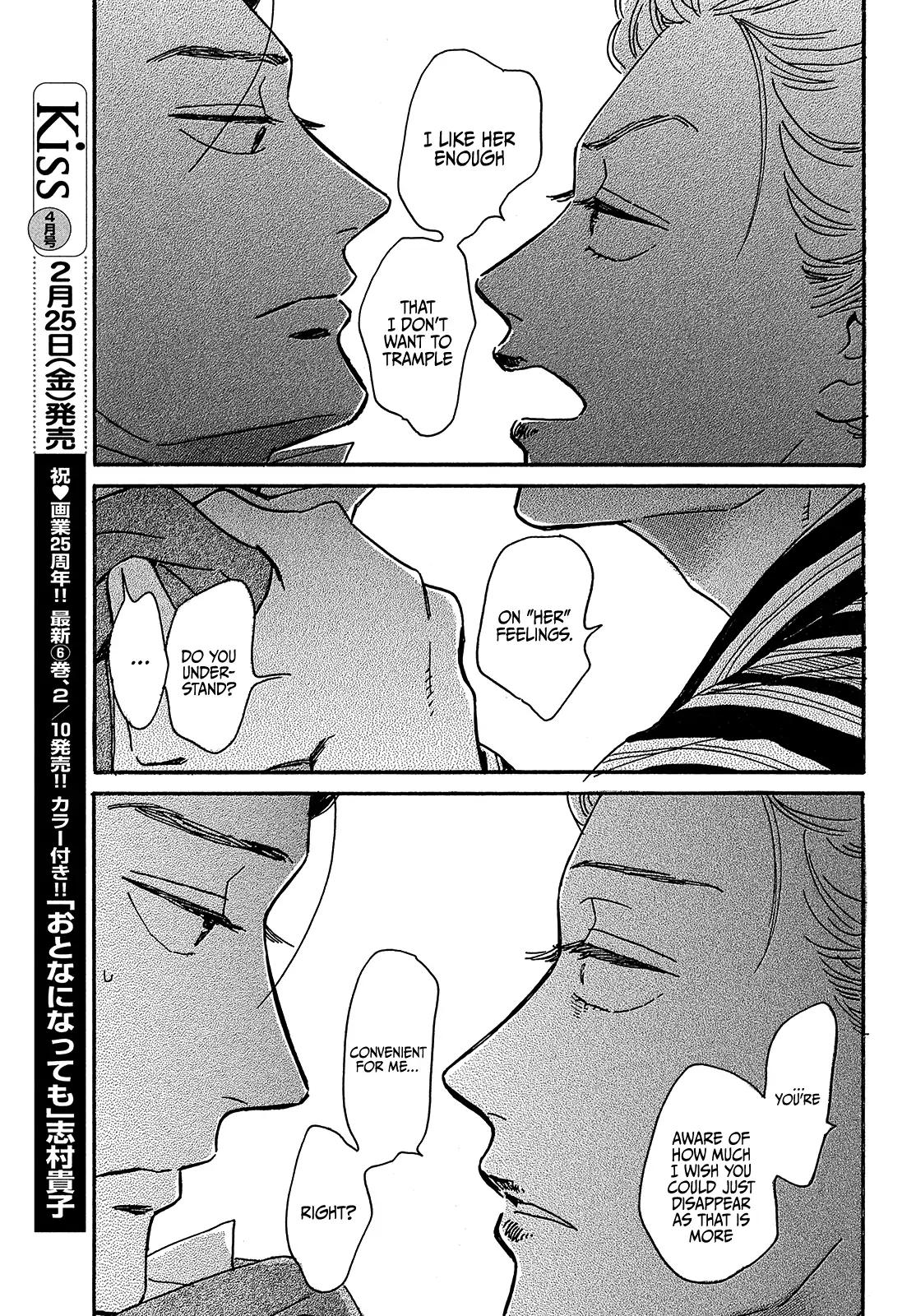 Namida Ame to Serenade Chap 48 - Next Chap 49