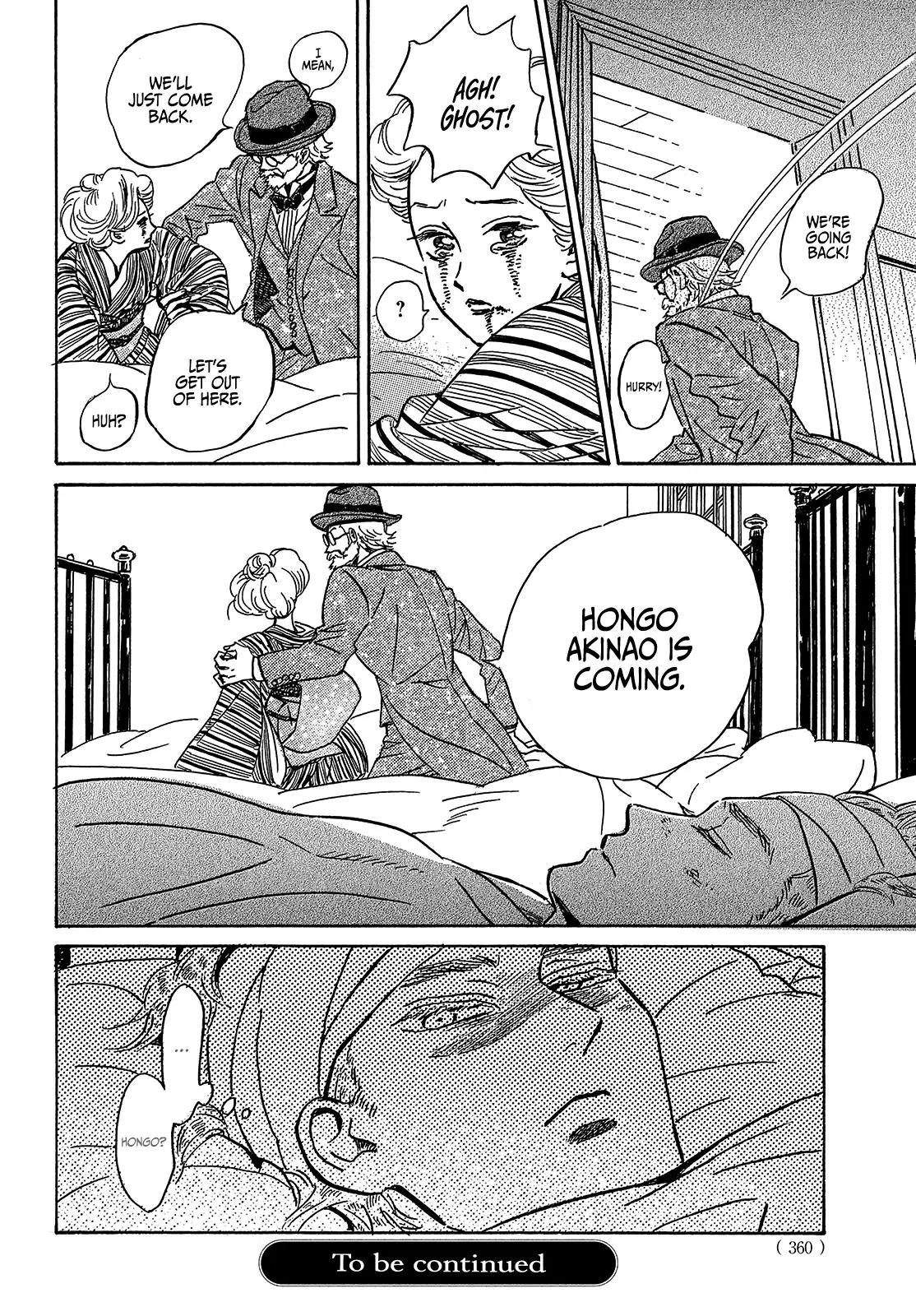 Namida Ame to Serenade Chap 49 - Next Chap 50