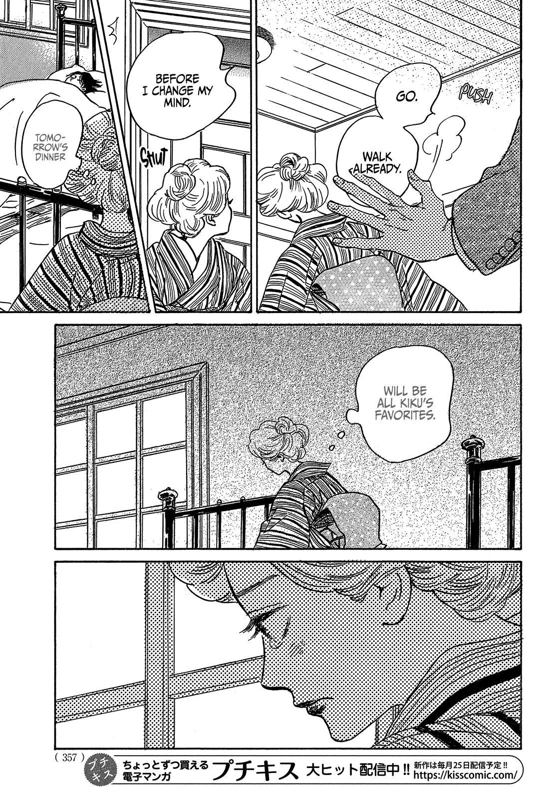 Namida Ame to Serenade Chap 49 - Next Chap 50