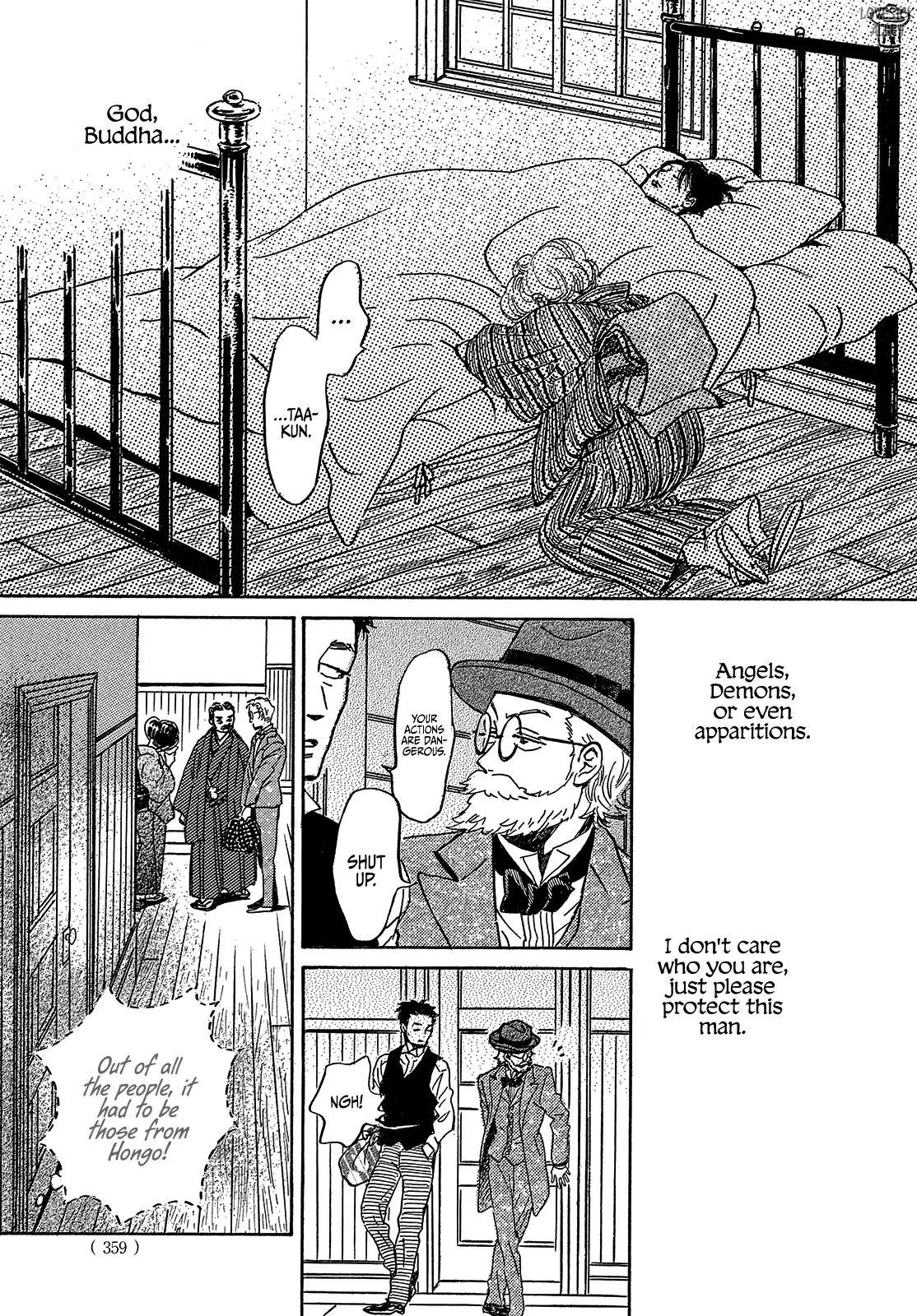 Namida Ame to Serenade Chap 49 - Next Chap 50