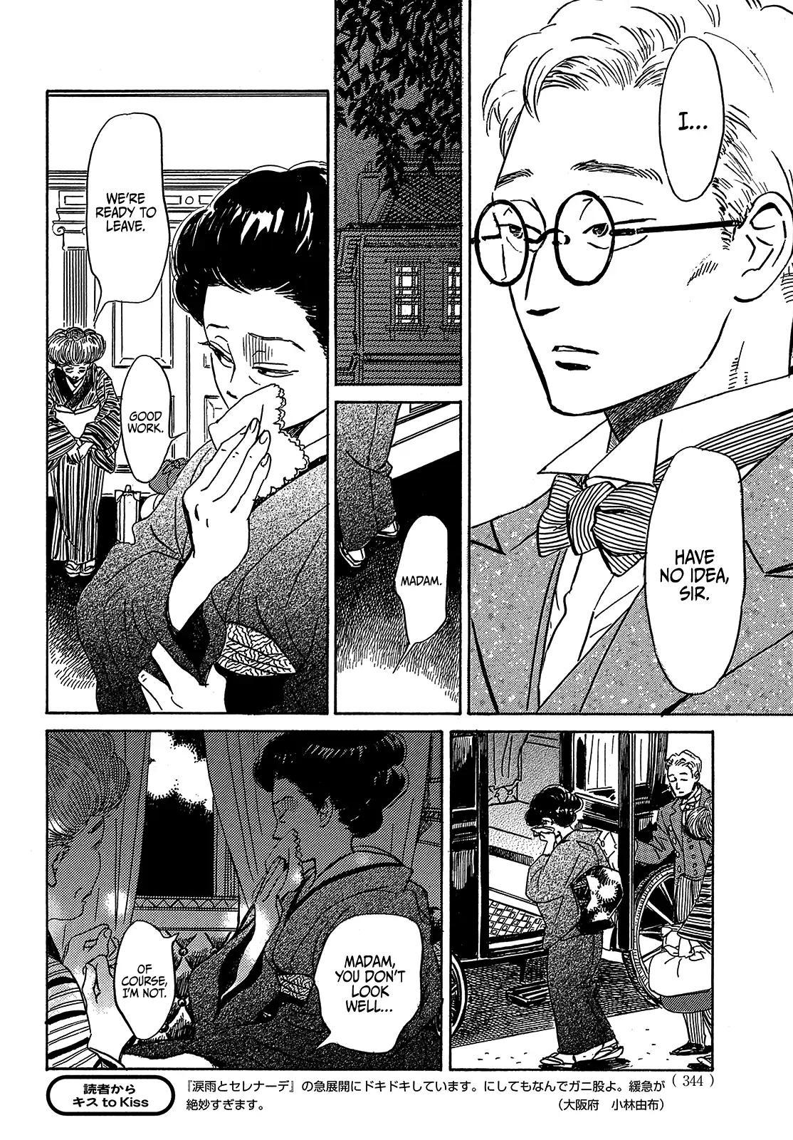 Namida Ame to Serenade Chap 49 - Next Chap 50