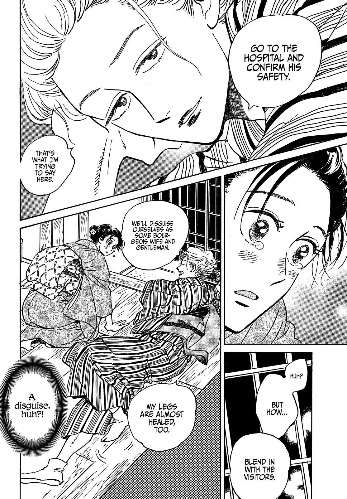 Namida Ame to Serenade Chap 49 - Next Chap 50