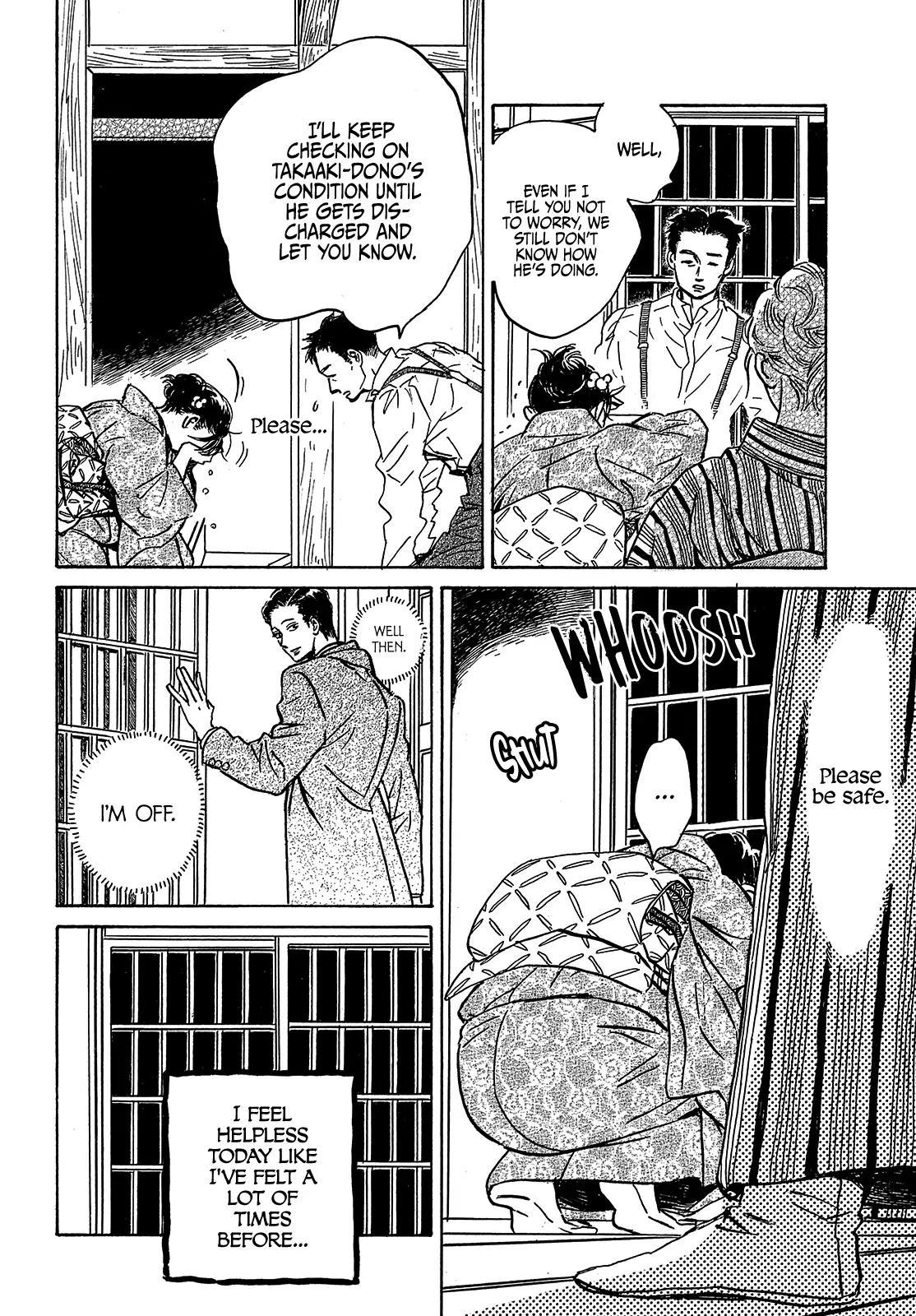 Namida Ame to Serenade Chap 49 - Next Chap 50